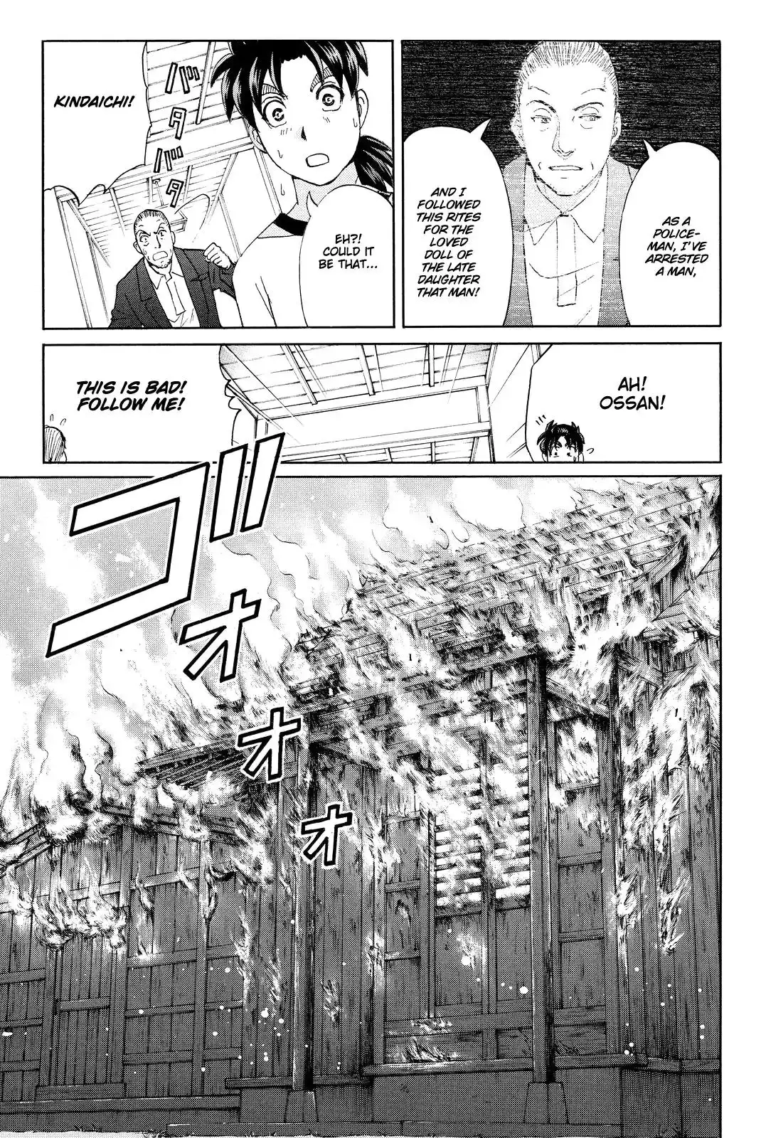 Kindaichi Shounen no Jikenbo R Chapter 71 18